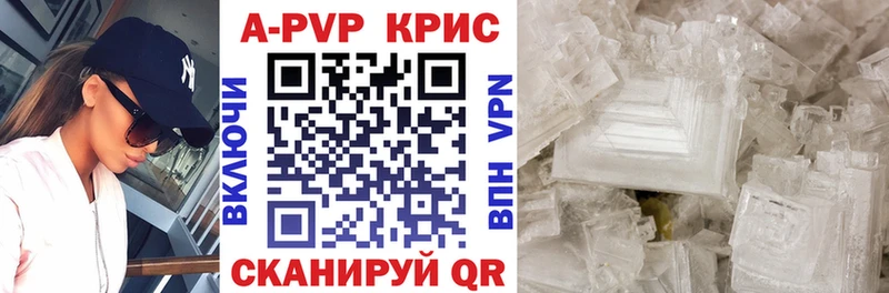 Alfa_PVP кристаллы  Лермонтов 