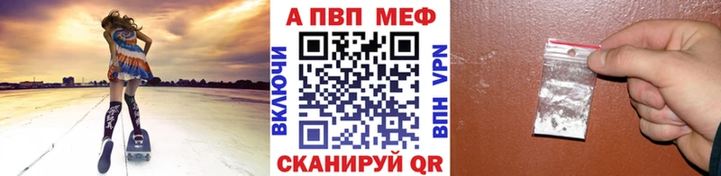 Alfa_PVP Соль Лермонтов