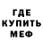 Первитин кристалл KorrozijaMetalla