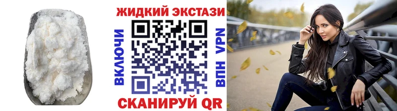 БУТИРАТ жидкий экстази  Лермонтов 