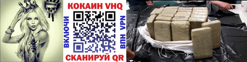 Кокаин Перу  где можно купить наркотик  Лермонтов 