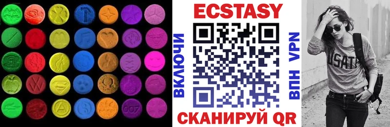 магазин Лермонтов мега зеркало Ecstasy DUBAI
