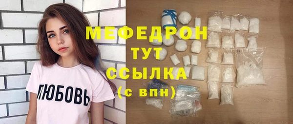 синтетический гашиш Краснослободск
