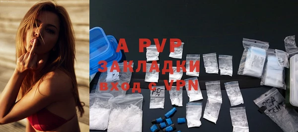 синтетический гашиш Краснослободск
