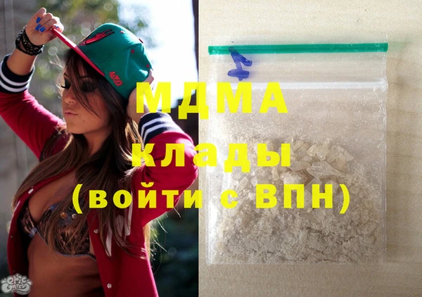 МДМА Кукмор
