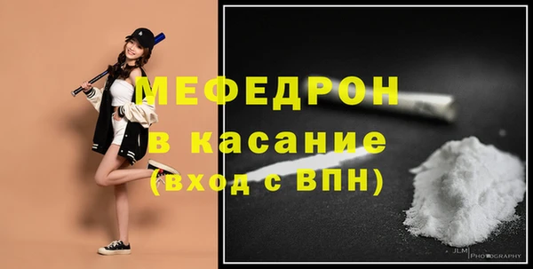 мефедрон мука Куйбышев