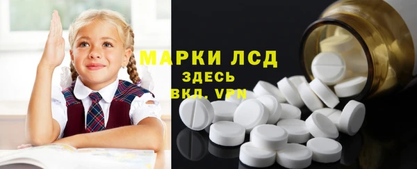 COCAINE Корсаков