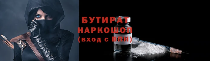 мефедрон мука Куйбышев