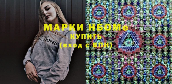 шишки Покров