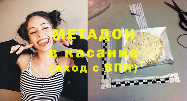 МДМА Кукмор