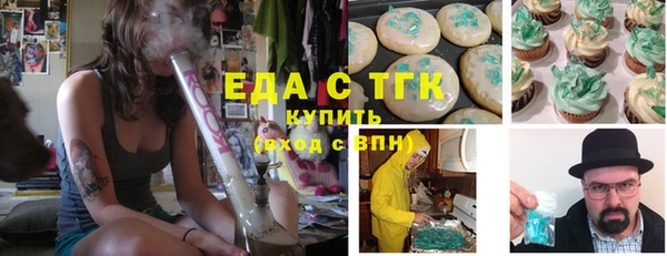 МДМА Кукмор