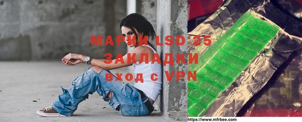 мефедрон мука Куйбышев