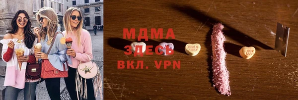 шишки Покров
