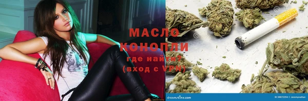мефедрон мука Куйбышев