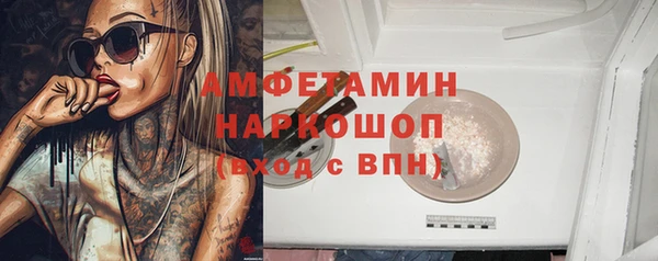 шишки Покров