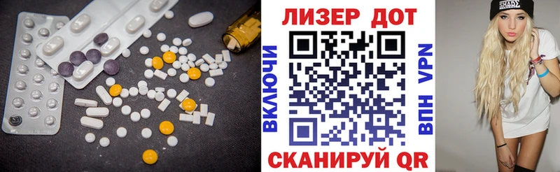 где купить наркоту  Лермонтов  Лсд 25 экстази ecstasy 