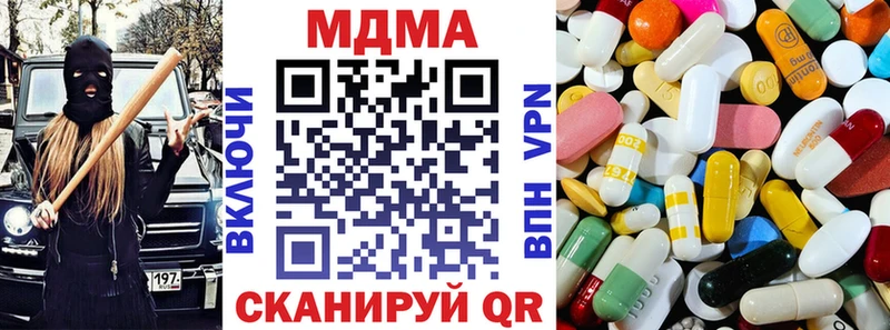 наркота  Лермонтов  MDMA crystal 