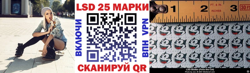Марки NBOMe 1,5мг  Лермонтов 