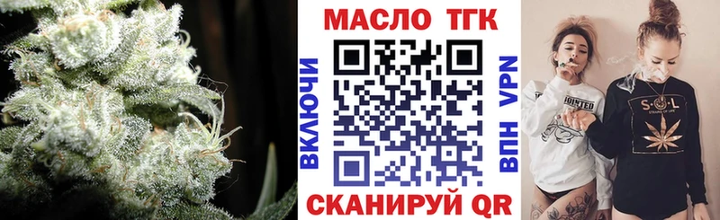 Дистиллят ТГК концентрат  где можно купить   Лермонтов 