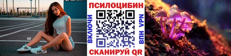 Галлюциногенные грибы GOLDEN TEACHER Лермонтов